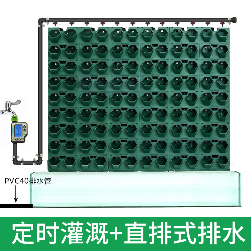 垂直绿化蜂巢植物墙种植盒