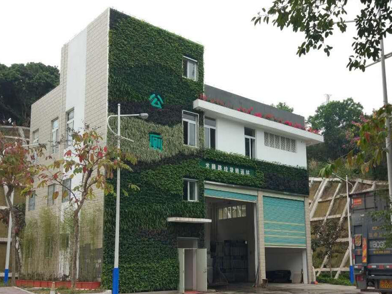 深圳宝安石岩龙腾路垃圾中转站垂直绿化植物墙